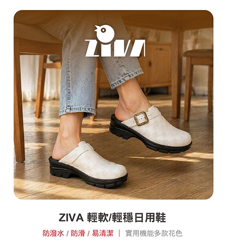 ZIVA 女款日用鞋